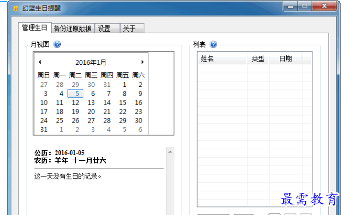 1687928094434334.png image.png
