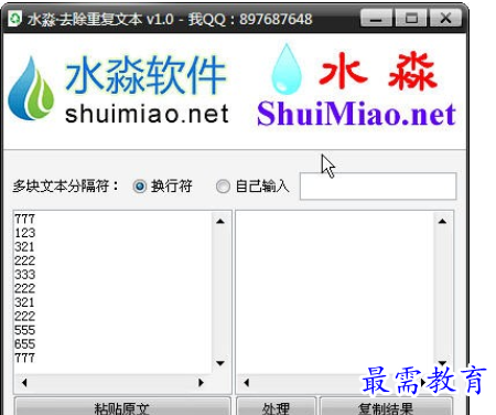 1687928253405667.png image.png