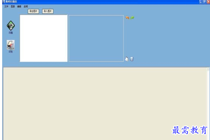 1687928681424420.png image.png