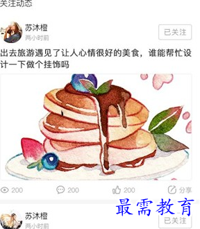 1687929129751675.png image.png