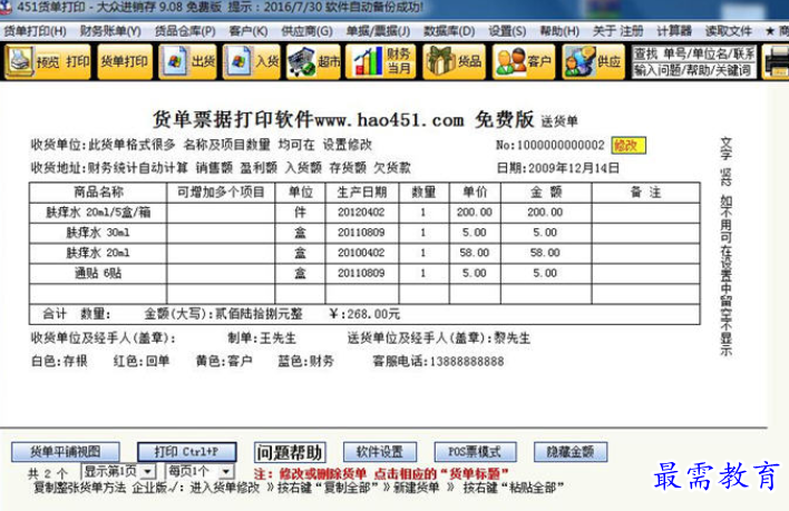 1687929566606679.png image.png