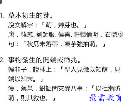 1687930472704375.png image.png