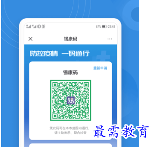 1687930645802048.png image.png