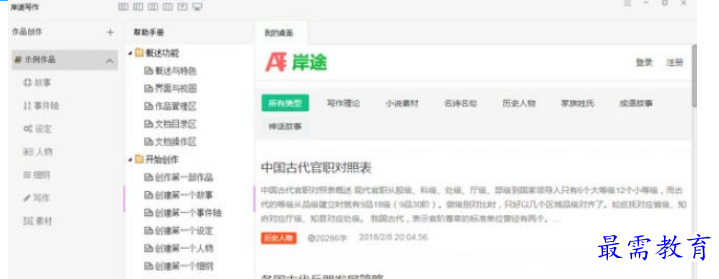 1687931754454625.png image.png