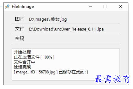 1687939765143073.png image.png