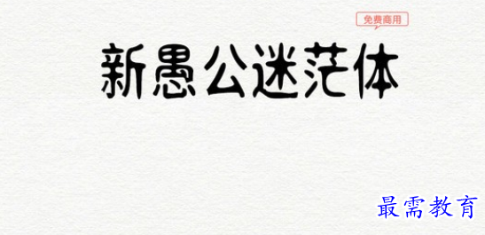 1687940118649209.png image.png