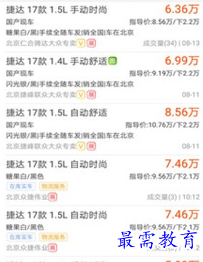 1687941269434261.png image.png