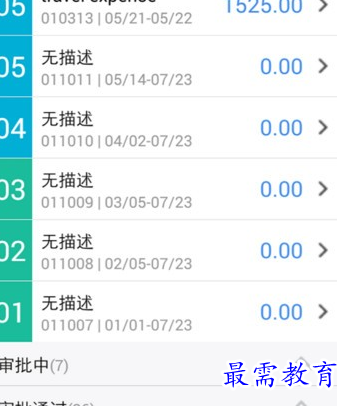 1687941438592943.png image.png