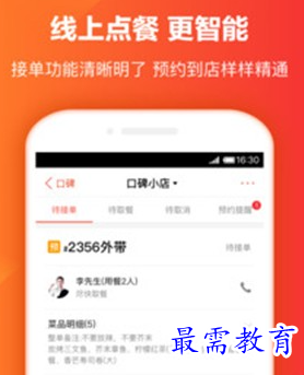 1687942357437361.png image.png