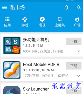 1687948931570651.png image.png
