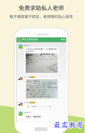 1687950637270239.png image.png
