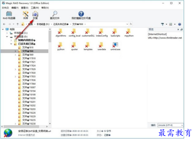 1688033699931155.png image.png