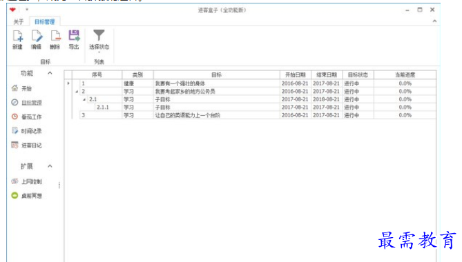 1688033712537169.png image.png