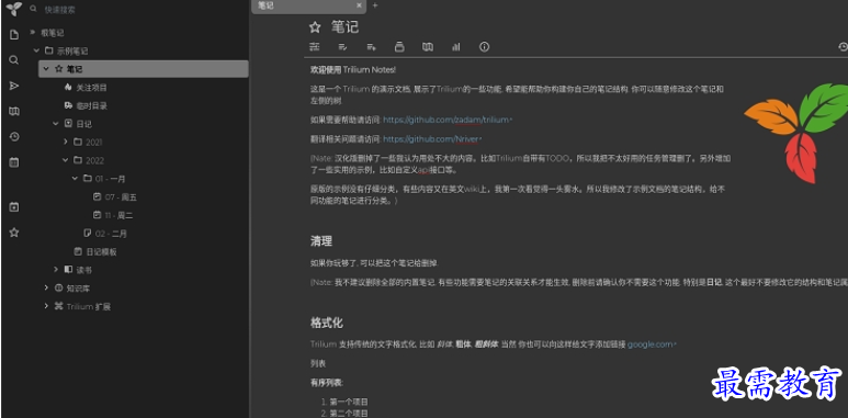 1688034306359220.png image.png