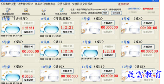 1688035745909507.png image.png