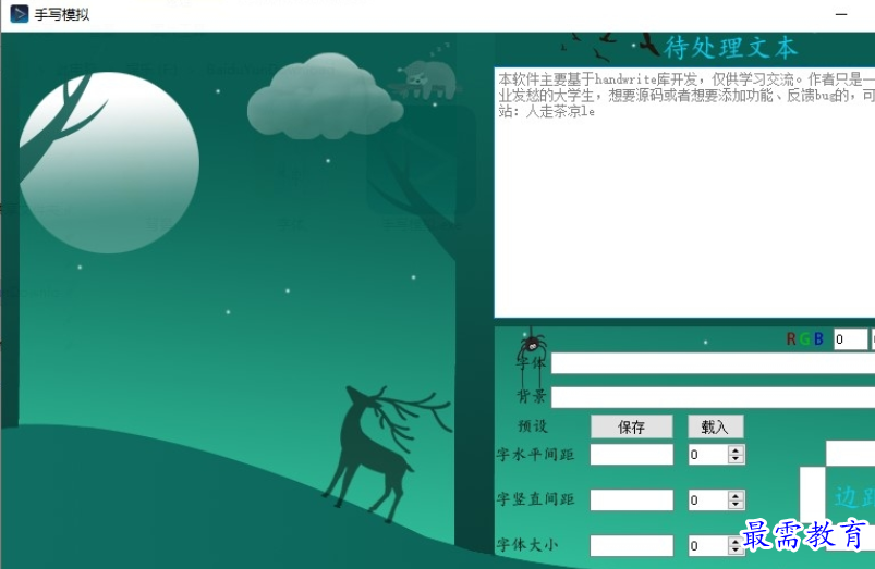 1688036851513160.png image.png