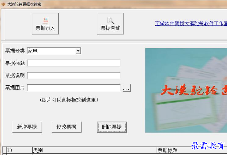 1688038298709808.png image.png
