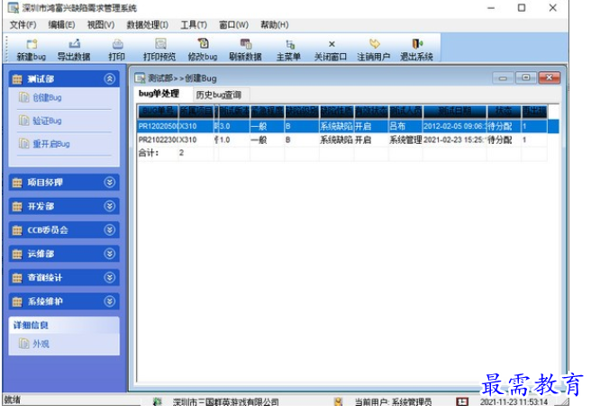 1688114414914739.png image.png