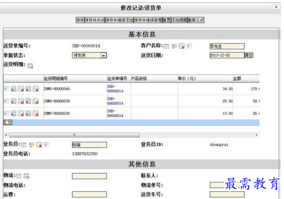1688114860586528.png image.png