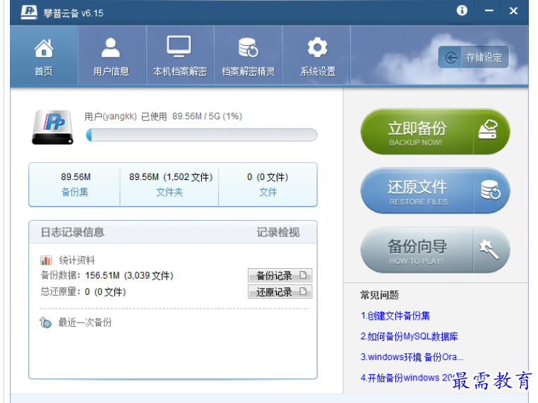 1688114951453530.png image.png