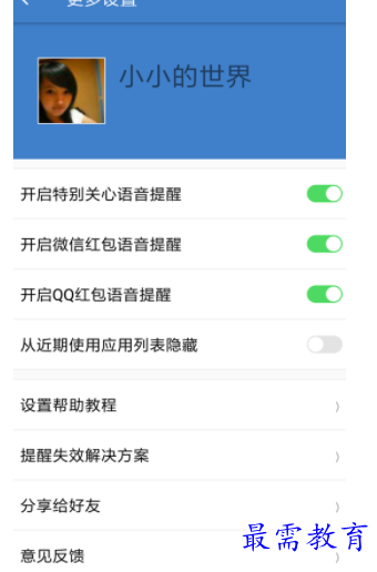 1688115038618487.png image.png