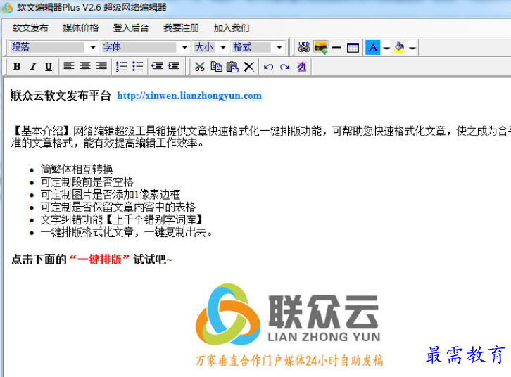 1688115208476577.png image.png