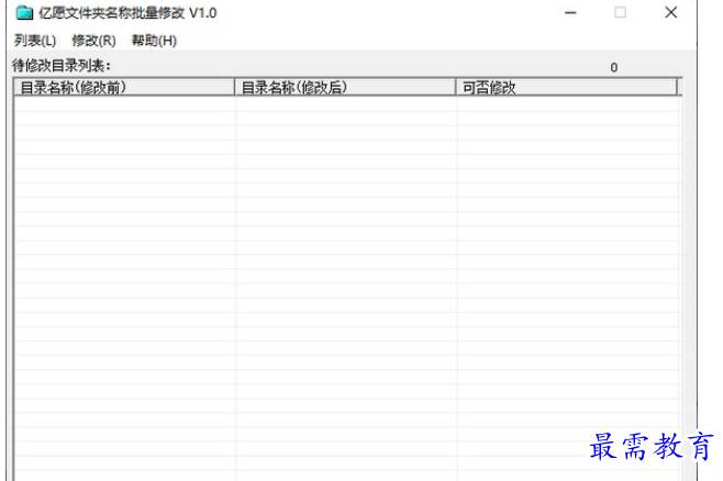 1688119494540778.png image.png