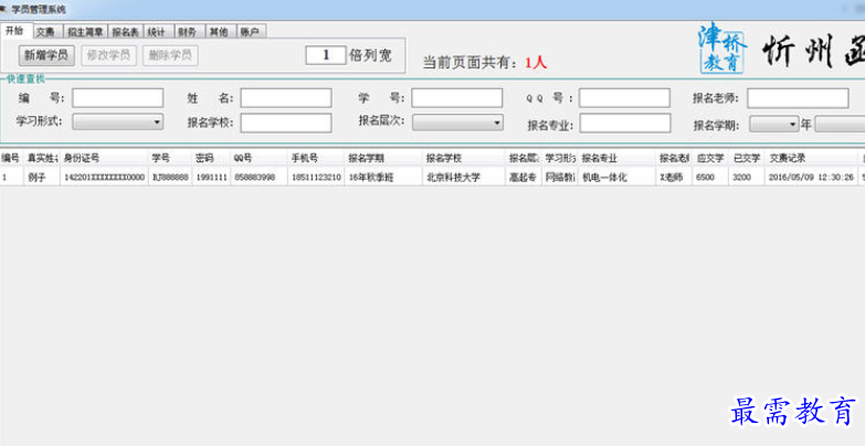 1688122857169728.png image.png