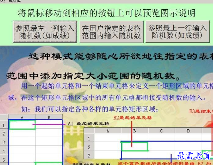 1688125001619102.png image.png