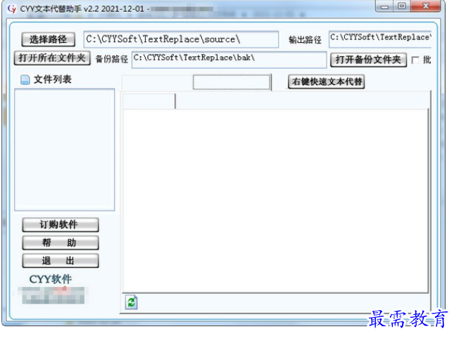 1688125478296333.png image.png