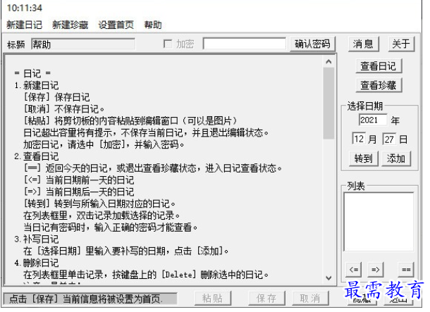 1688193840787151.png image.png
