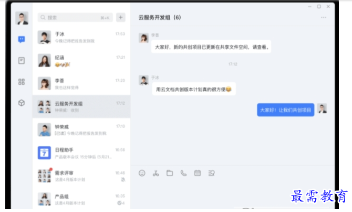 1688196357288144.png image.png
