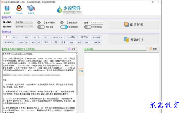 1688198647800880.png image.png