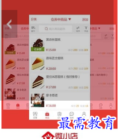 1688199829291772.png image.png
