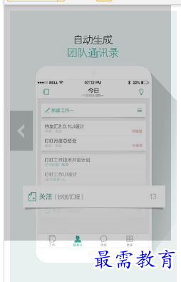 1688199945537695.png image.png