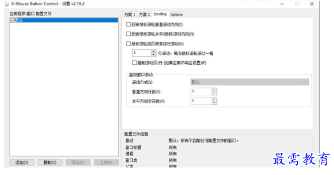 1688202002373145.png image.png