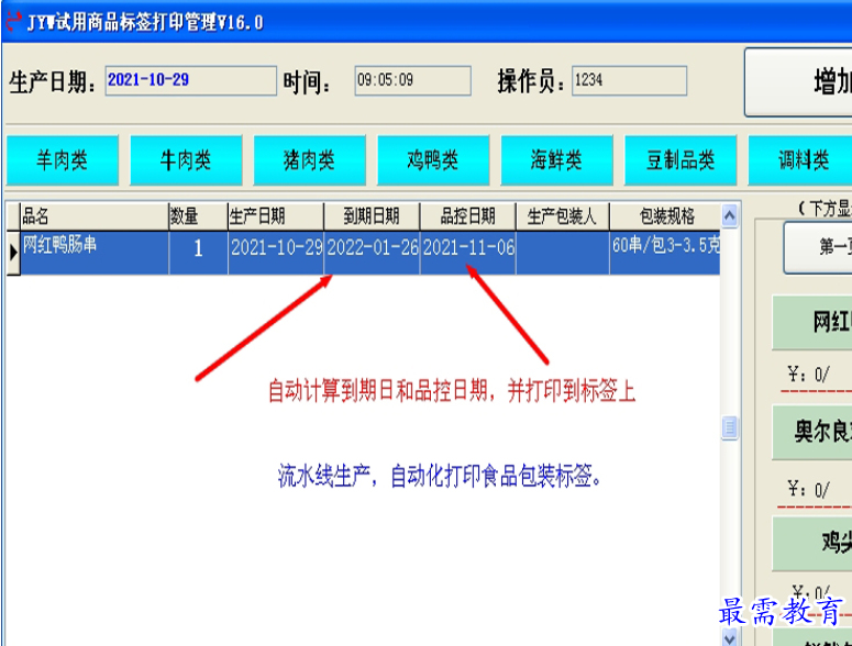 1688276442518791.png image.png