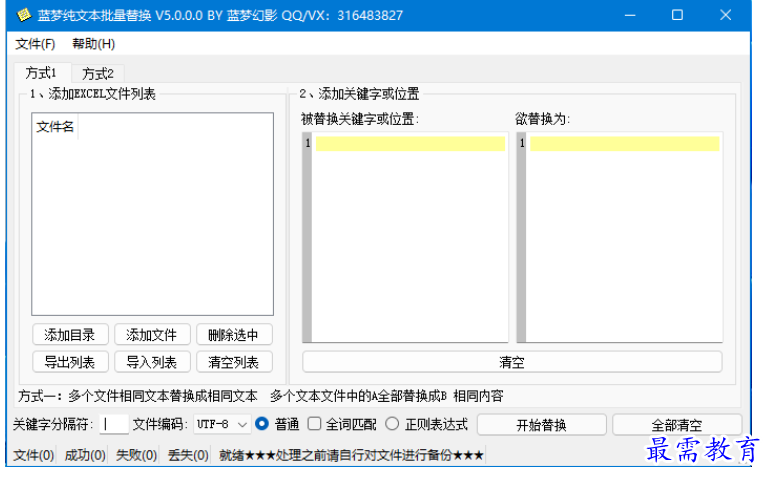 1688278312366862.png image.png