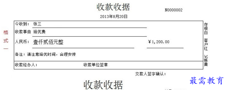1688280054618695.png image.png