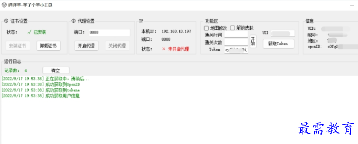 1688281166196252.png image.png