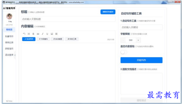 1688285043613698.png image.png