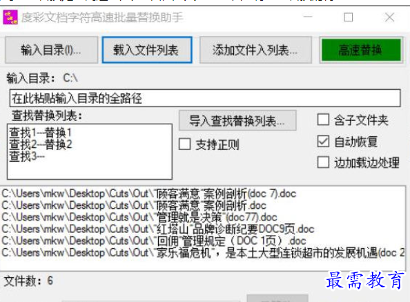 1688285738829510.png image.png