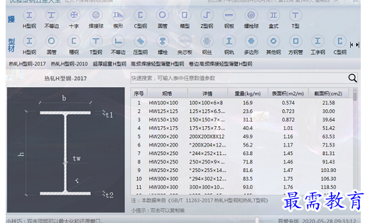 1688288021724618.png image.png