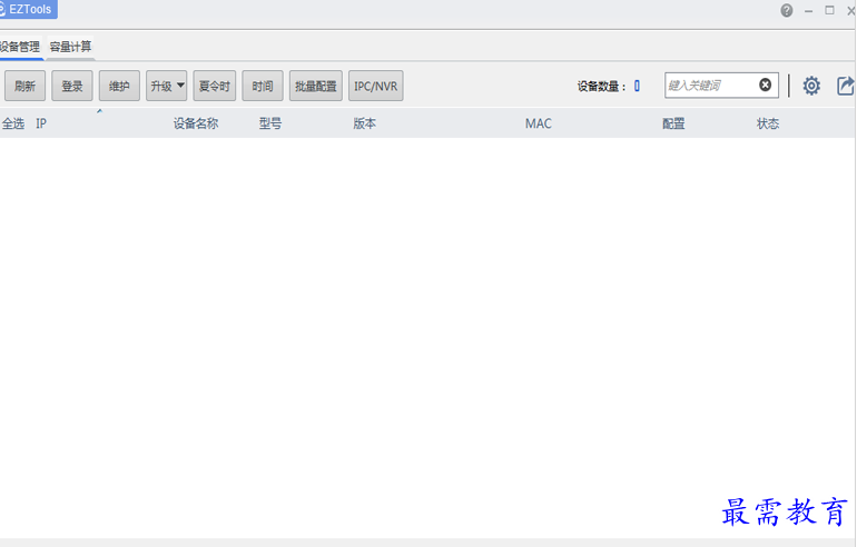 1688288571955265.png image.png