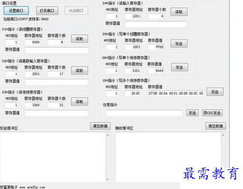 1688288629736358.png image.png