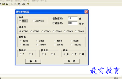 1688289330609067.png image.png