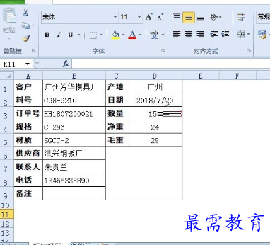 1688289927976050.png image.png