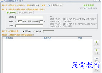 1688350731937437.png image.png