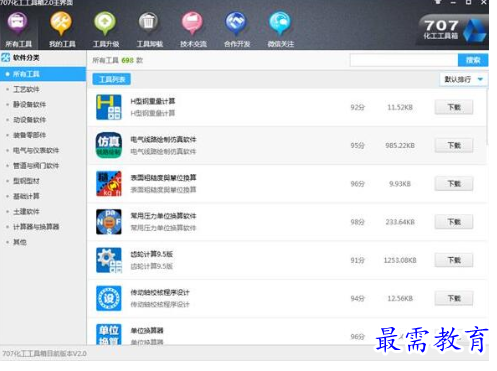 1688351616889208.png image.png