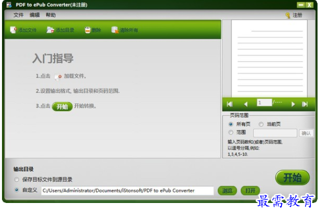 1688357550627631.png image.png